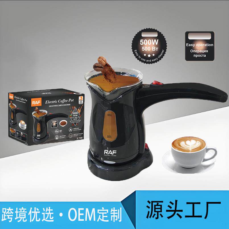 跨境欧规电热塑料奶壶咖啡壶传统中东电动土耳其咖啡机跨境300ml