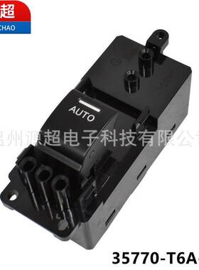 适用15-22奥德赛混动艾力绅玻璃升降器开关车窗35770-T6A-J11按键