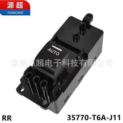 适用15-22奥德赛混动艾力绅玻璃升降器开关车窗35770-T6A-J11按键
