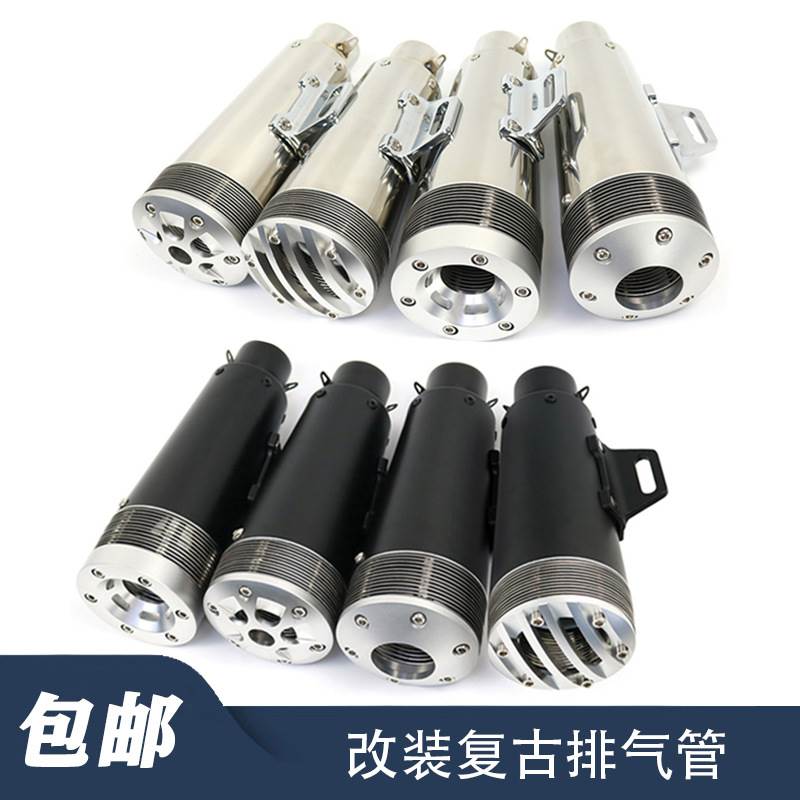 摩托车改装复古巡航太子大地鹰王游侠 NK400 650直排排气管