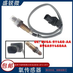 适用于福特雪佛兰欧宝迈锐宝氧传感器BV6A AA1928404687 9Y460