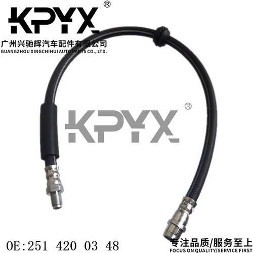 适用于奔驰W164X164W251前轮刹车软管前轮制动油管OE:2514200348