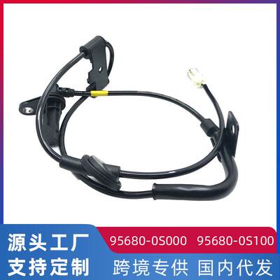 适用本田CRV-RD5 04-06款ABS车速传感器轮速传感器57455-S9A-013