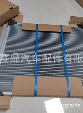 适用于奔跑者海拉克斯88460-0K460汽车交流冷凝器