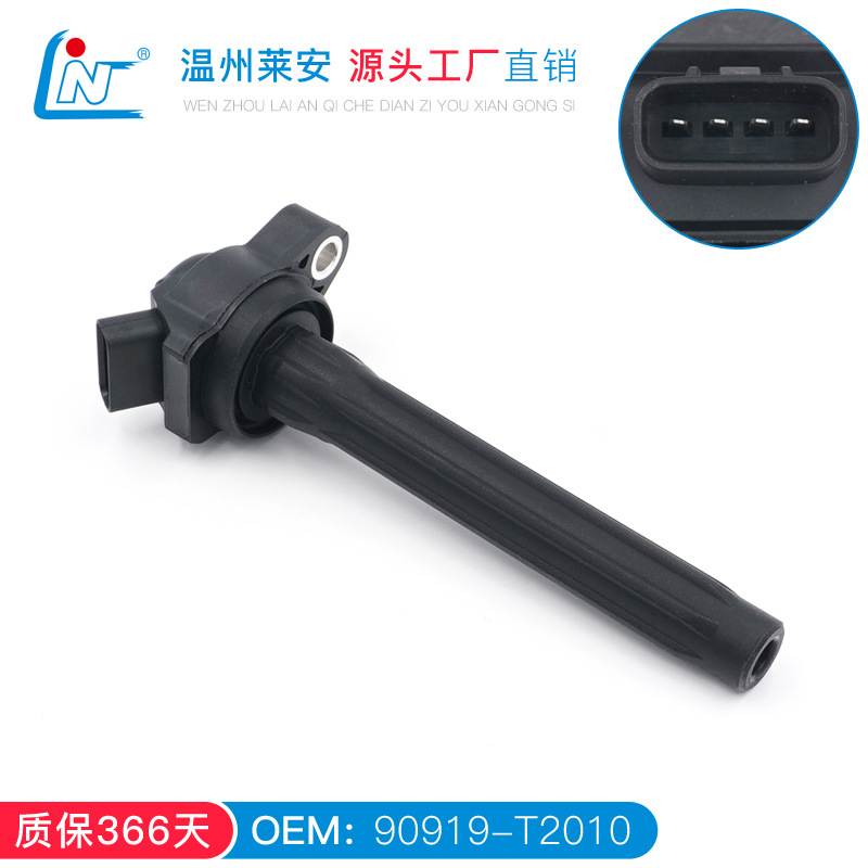 点火线圈 90919-T2010 适用于丰田汽车配件高压包