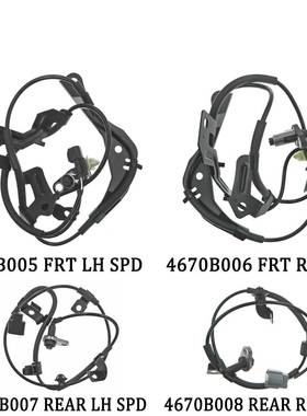 适用于三菱 ABS速度传感器 4670B005 4670B006 4670B007 4670B008