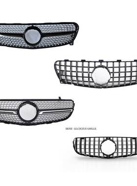 改装G中网适用于GLC满天星GLA前格栅GT款竖条X253新X156