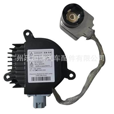 28474-8991A 全新小松下D2S安定器适用天籁英菲尼迪 EANC34K10303