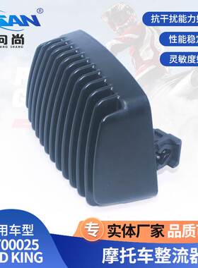 摩托车稳压器适用于Harley Davids2017-2019 74700025 Road King