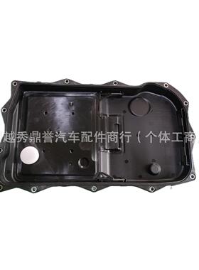 适用克莱斯勒道奇吉普油底壳 52854834AB 68225344AA 68233701AA