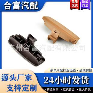 适用于BMW 5系内部储物手套箱盖锁手柄51456997932 51456997933