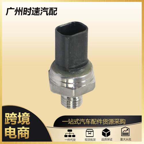 A0071534328 51CP23-01全新发动机排气传感器 适用于梅赛德斯奔驰
