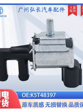 K5T48397 MR560952适用于三菱真空电磁阀