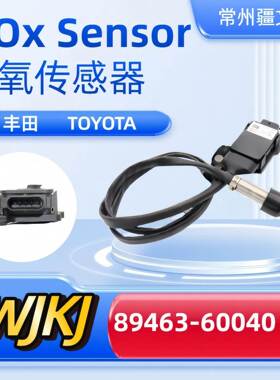 89463-60040226500-0060NOxSensor用于TOYOTA丰田氮氧传感器