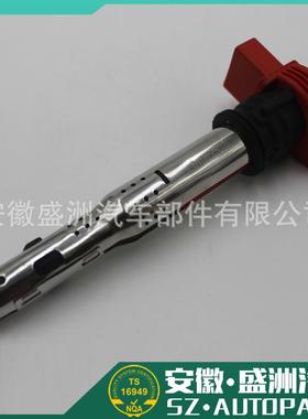 点火线圈ignition coil适用奥迪06E905115 06E905115A 06E905115B