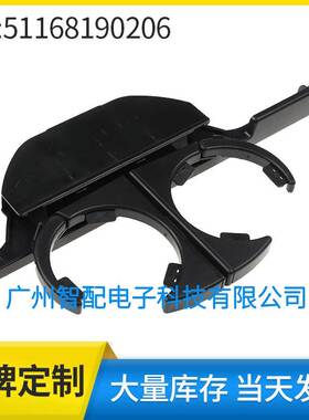51168190206 适用于2001-2002宝马525i 530i 饮料架 水杯架