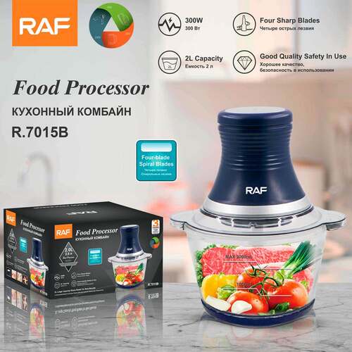 RAF欧规家用多功能玻璃绞肉机 厨房电器电动辅食料理机搅拌机2L