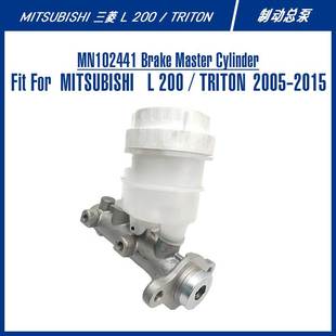 Cylinder For MN102441 TRITON Master 200 制动总泵 Brake