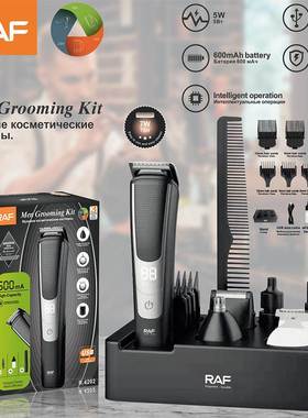RAF欧规跨境刮胡刀男生活用品套装充电理发器剃须刀usbR.4202
