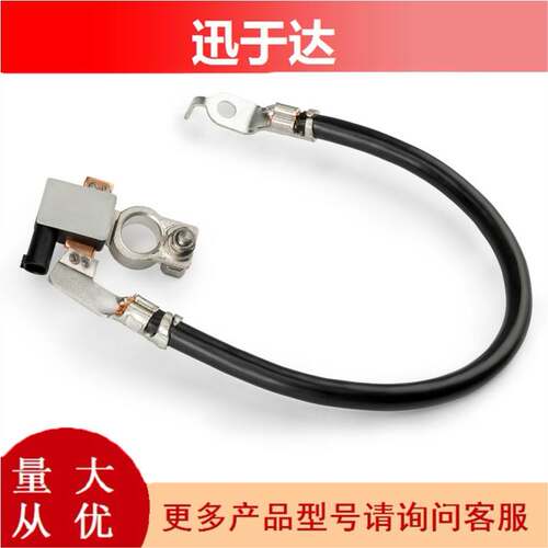 AV6Z-10C679适用于2013-2017福特翼虎2012-2018福克斯P电池负极线