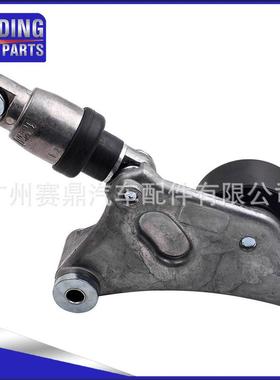 16620-28011适用丰田凯美瑞皮带张紧器汽车涨紧轮总成1AZFE