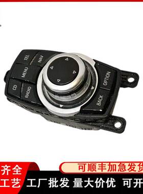 适用 5 F10 F07 7 F01 iDrive 媒体开关10 针控制摇杆65829206444