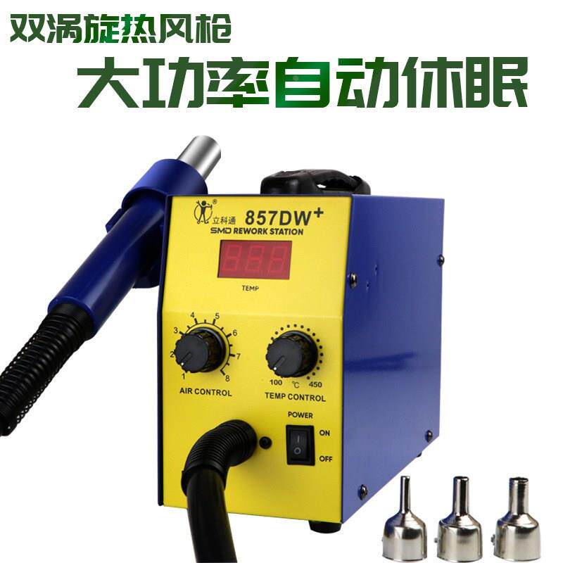 857d热风枪拆焊台数显台式焊锡枪拔焊台焊接站休眠大功率直风