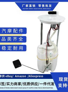 17045TLAA02 17045 TLA A02燃油泵总成适用本田思域