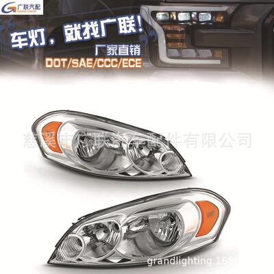 汽车头灯适用于2006 2010 2014雪佛兰英帕拉 Impala美标车灯大灯