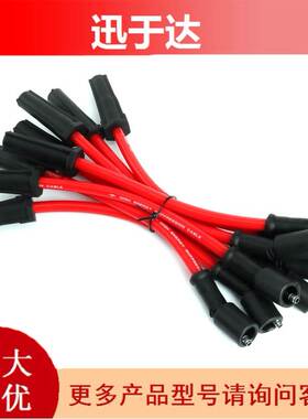 19005218 适用于雪佛兰GMC点火线8件套10MM