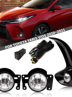 适用丰田20/21年新款威驰 前雾灯总成 LED日行灯 防雾灯 前杠灯