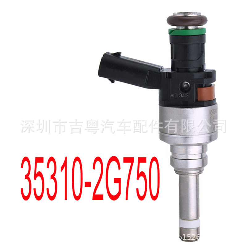 35310-2G750 35310-2G750适用esis Coupe喷油嘴353102G750