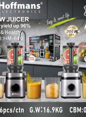 出口Hoffmans 慢榨机 640 Big Mouth Slow Juicer 6pcs0.15cbm