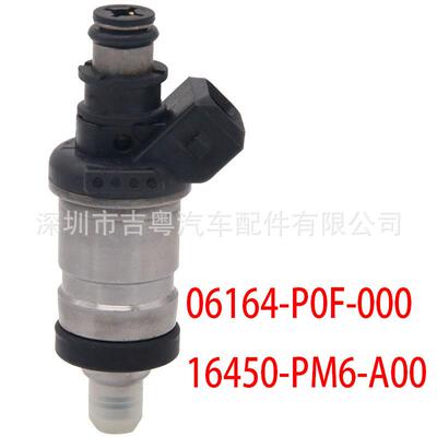 06164-P0F-000 16450-PM6-A00 适用于本田 Prelude 06164-P13-000