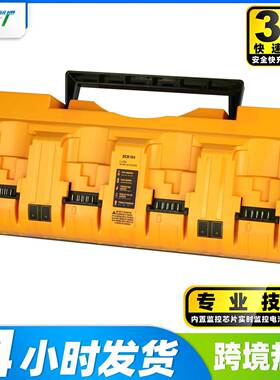 适用Dewil德伟20V充电器12V~20V德伟四充充电器的伟DCB104充电器