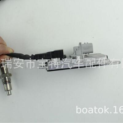 汽车氮氧传感器康明斯上游5WK96754C/4326867/A045S161