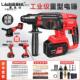 莱克仕无刷工业级充电式 锂电池电锤冲击钻电镐无线三功能钻混凝土