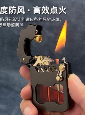 佐罗Z786机甲透明仓半自动煤油打火机经典托伦斯防风厂家