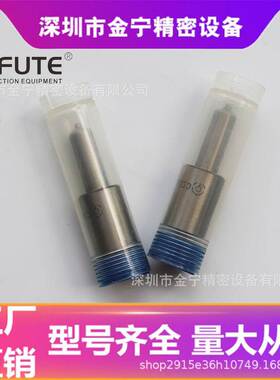 S系列DLLA148S1272柴油发动机喷油嘴0433 271 638 零售喷油头