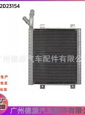 C2D23154 C2D3163 散热器小水箱 适用捷豹XJ XF
