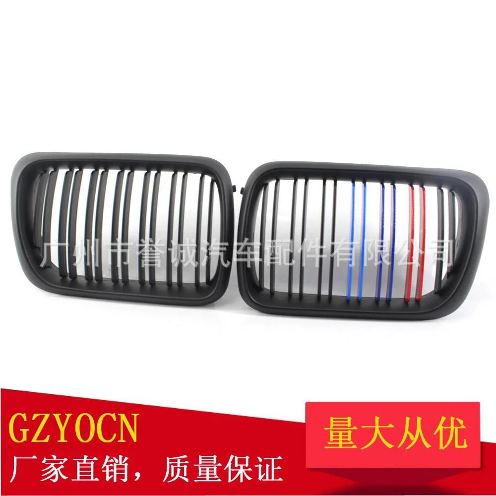适用于宝马3系E36 97-99年改装哑黑双线三色M版中网格栅 中网
