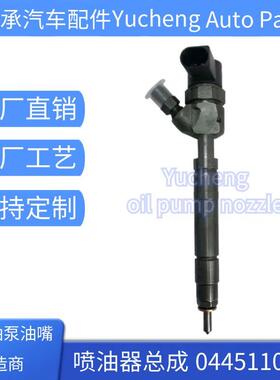 0445110193喷油器总成0445110194适用于MBE320全新品质优质货源现