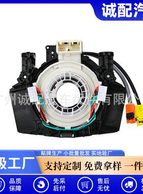 汽车配件25560-JD003 25560-JD000 25567-5X00A B5567-JD00A