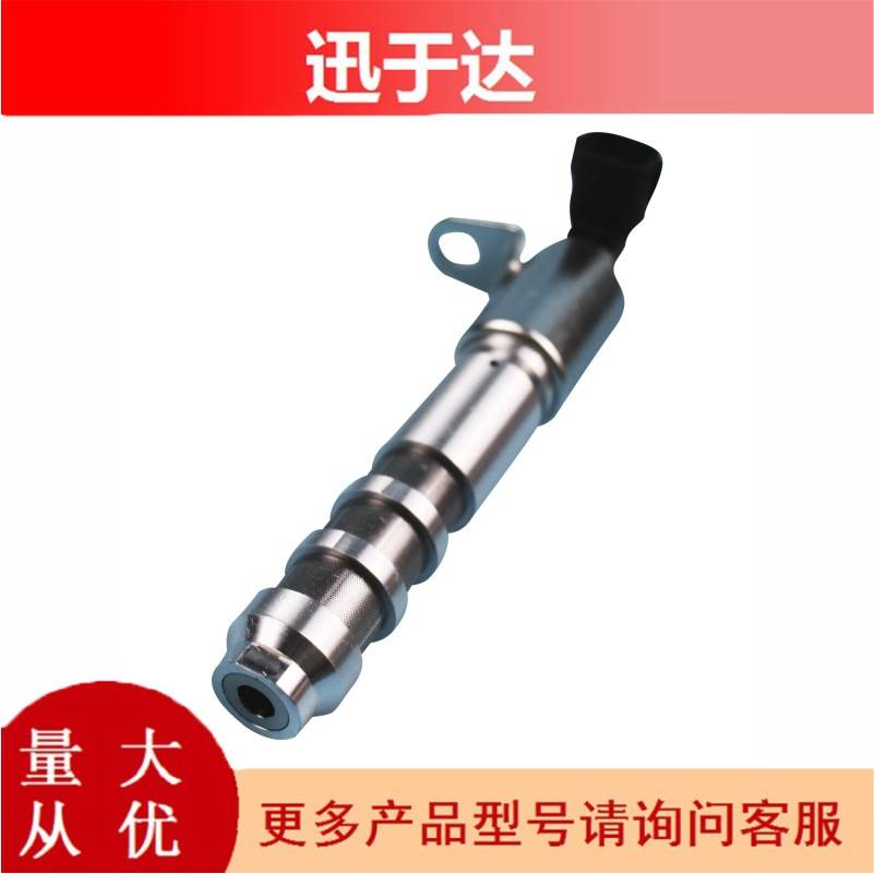 机油压力控制阀适用GM萨博VVT阀917-219 12586722 12588943