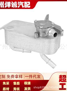 17217529499 17217551647散热器冷却器变速箱散热器