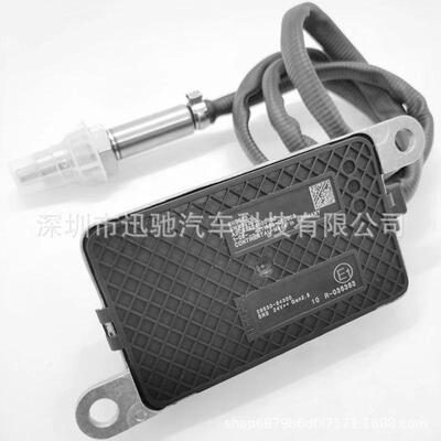 适用现代起亚氮氧传感器29650-843405WK97304跨境NOxSensor