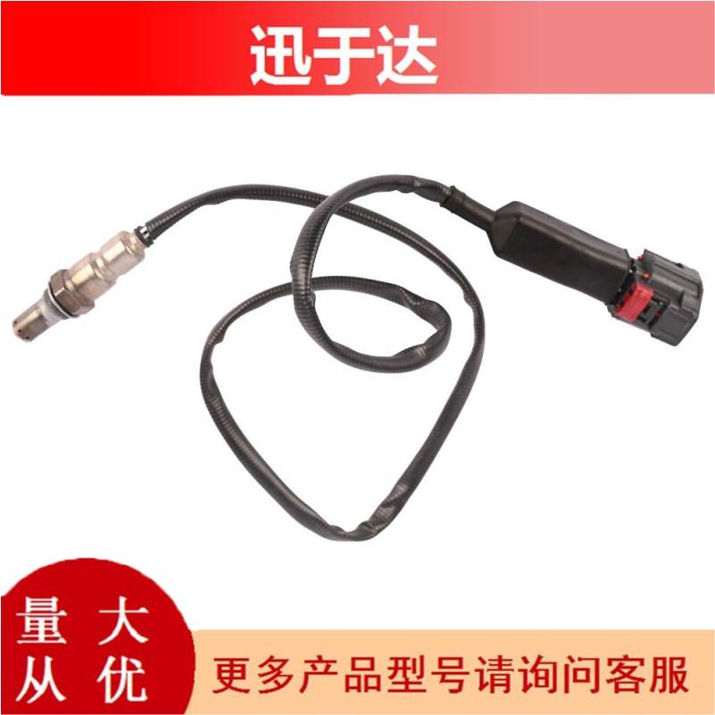 适用福特氮氧传感器DC3Z-9D378-B BC3Z9D378B BC3Z9D378G