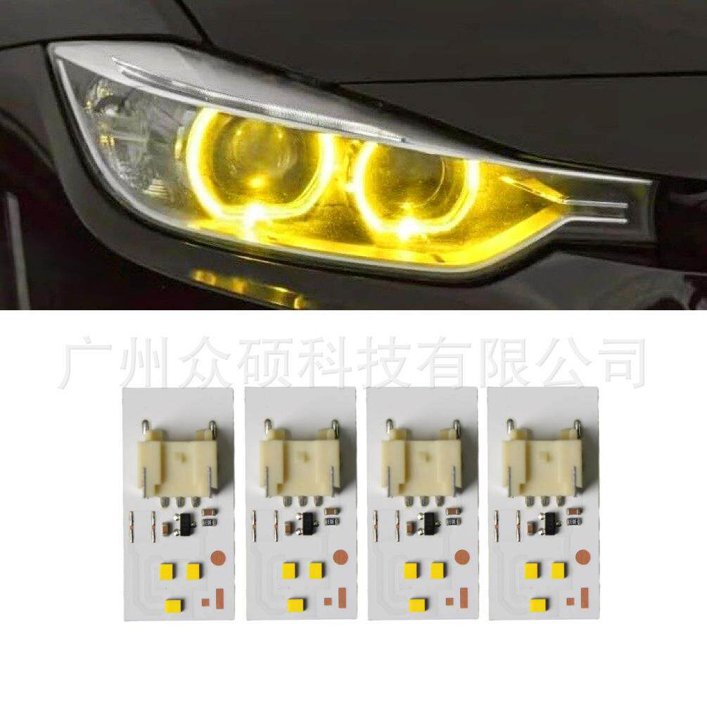 日行灯模块柠檬黄芯片一套4个63117398766适用于F30/F35/F34GT