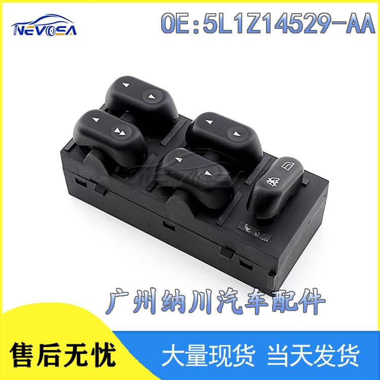 适用于福特F-150猛禽玻璃升降器开关电动车窗开关5L1Z14529AA