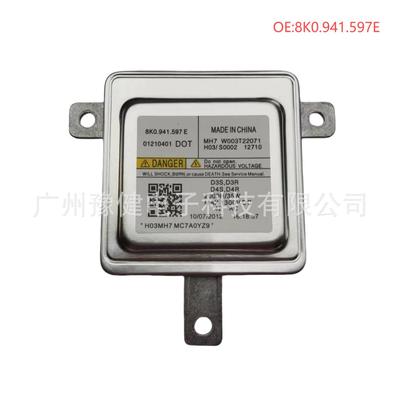 全新D3S安定器 8K0941597E 适用大众奥迪车灯hid氙气灯镇流器